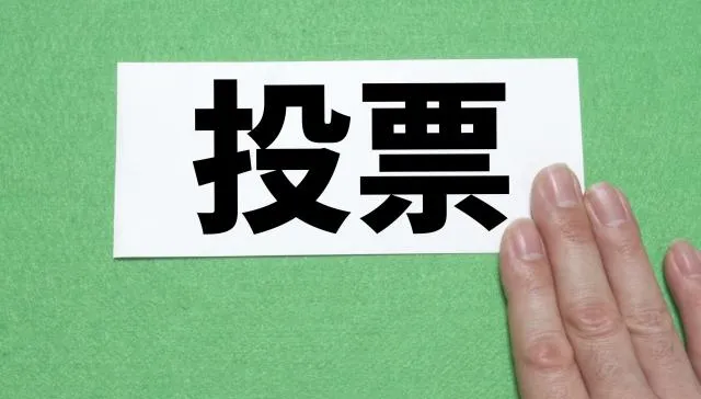 「選舉症候群」症狀一次看　身心科醫師：6項自我調適改善