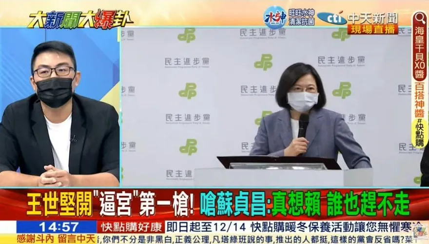 【影】大新聞大爆卦/真的趕不走？他直言蘇貞昌「逼宮月」來臨！