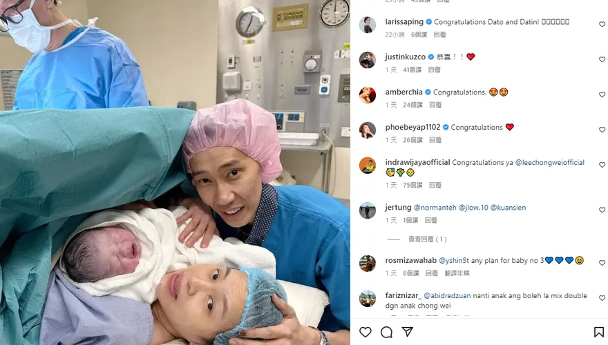 拿督球王李宗偉罹癌後再得一子　晉升三寶爸