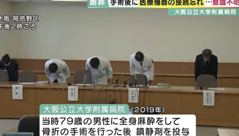 老翁骨折手術麻醉醒後猛掙扎　醫注射鎮定劑竟釀「腦病變」昏迷不醒
