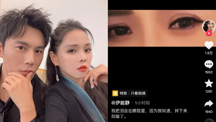 遭爆與秦昊7年婚變！伊能靜喊話「散了」：先關心自己　無奈吐「6字」洩婚姻現狀