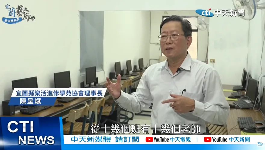 【影】宜蘭慢活之旅！進修課程、多元美展高齡友善城