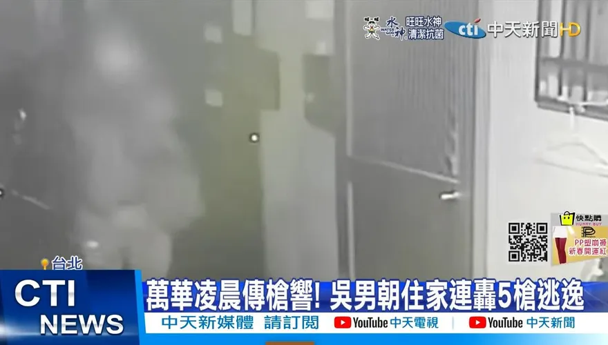 【影】曾涉假球案！前職棒球員持槍「當街轟5槍」　判決出爐了