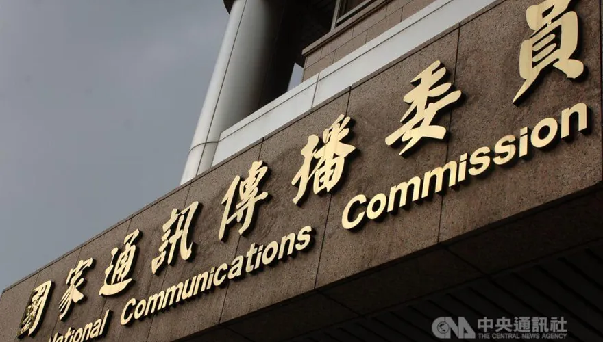 電視台開票疑義　5案全是北市選戰　NCC：三立、民視、年代都被投訴