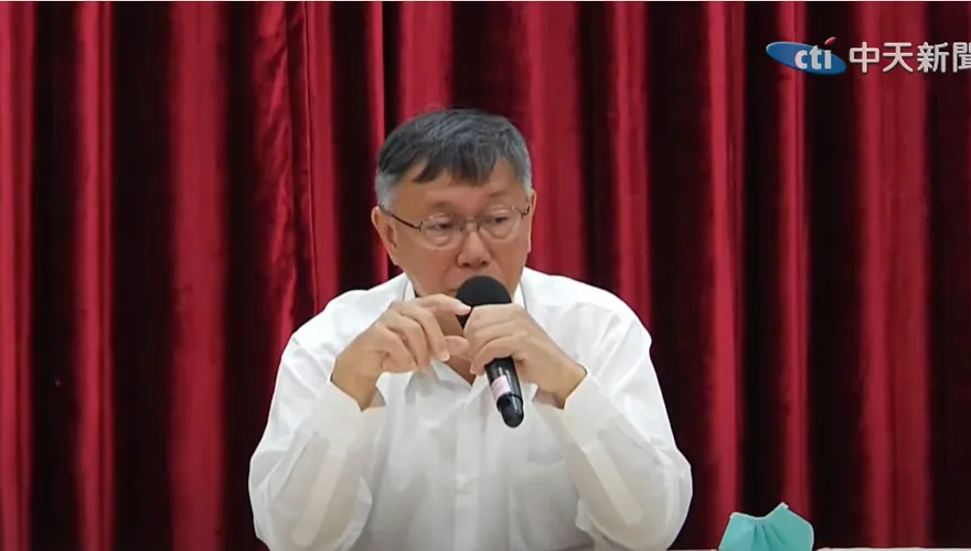 提案遭議會否決　柯文哲怒了：國、民兩黨聯合汙錢！