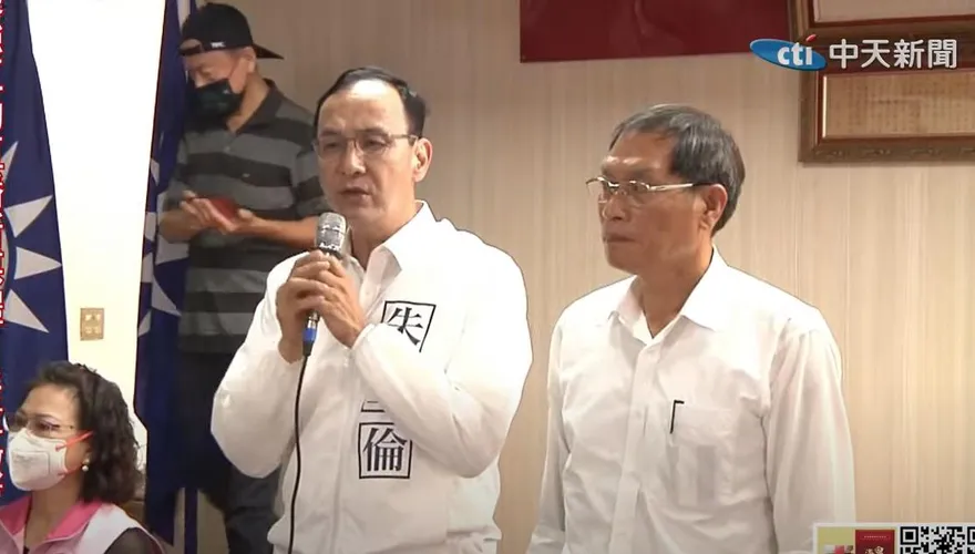 【影】朱立倫合體蘇清泉挺驗票！批周春米心虛迴避檢視