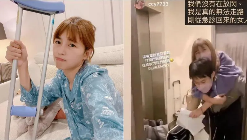 沒跌倒卻腳痛站不起來！女星被尪揹去急診查無病因哭了：到底是怎樣？