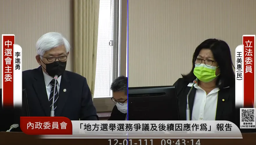 屏東開票爆爭議　李進勇「一句話」當場讓綠委氣炸：你頭差點要掉了