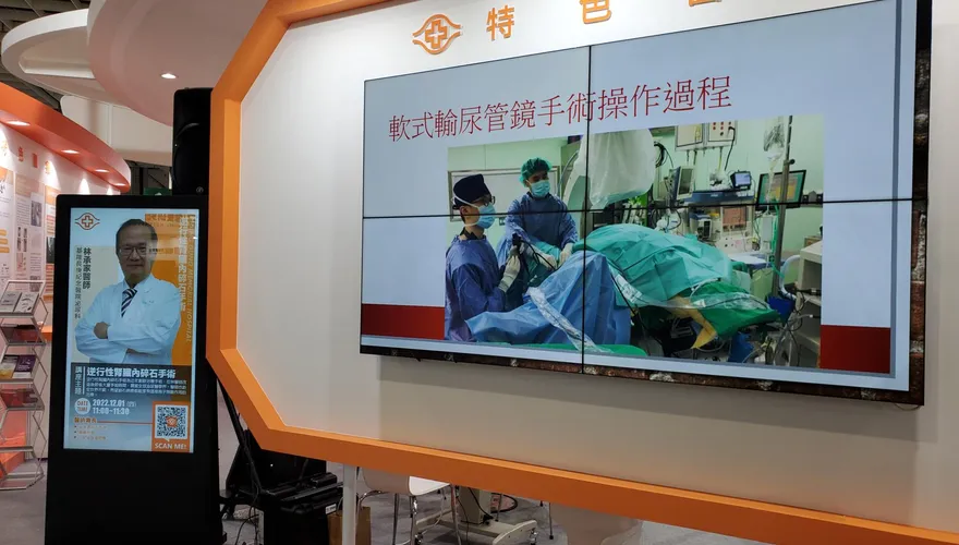 2022台灣醫療科技展今登場！長庚醫院規劃4大主題　民眾參與體驗互動