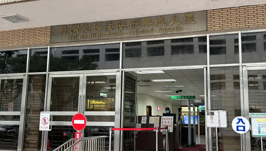 鍾文智炒作TDR重判18年　更二審開庭鑑定人到庭提出看法