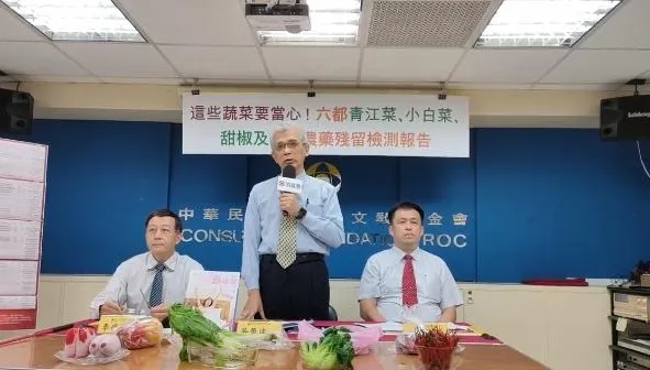 六都蔬菜1/3「農藥殘留過量」！消基會籲政府：加強抽驗力度