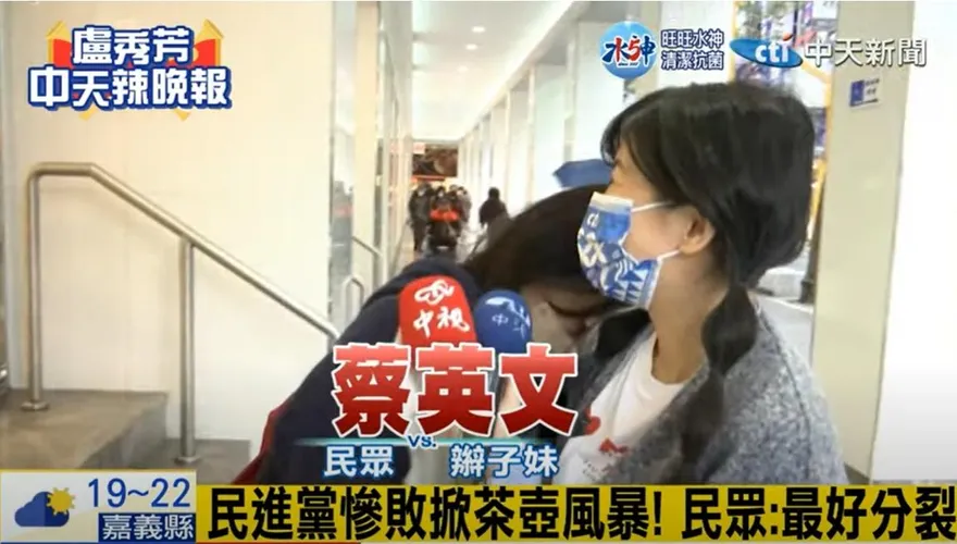 民進黨慘敗誰是戰犯？她吐3字笑到崩潰：應該是要卸任沒差了