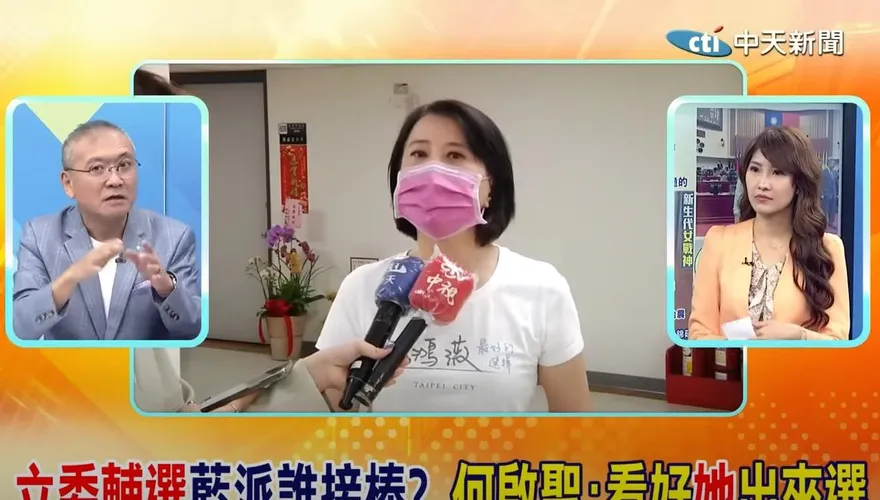他神預言王鴻薇一定選立委！今再開示綠攻「這點」必遭反殺