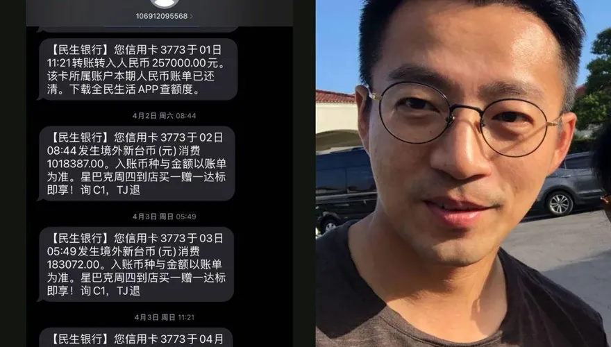 快訊/大S曝「2豪宅她買單」… 汪小菲曬證據反擊了：每月上百萬買服飾