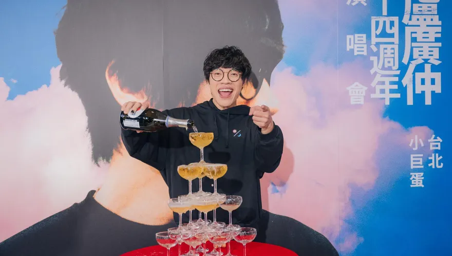 大小S獻祝福！  盧廣仲「早起的鳥兒有肉看」脫了！ 晚安場忘詞有內幕