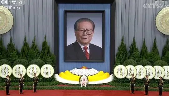 永別！習近平率陸領導高層悼江澤民　氣氛莊重肅穆