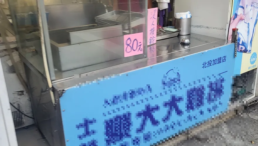 回不去了！他驚見雞排一片賣80元　網友哀嘆「便當都破百了」