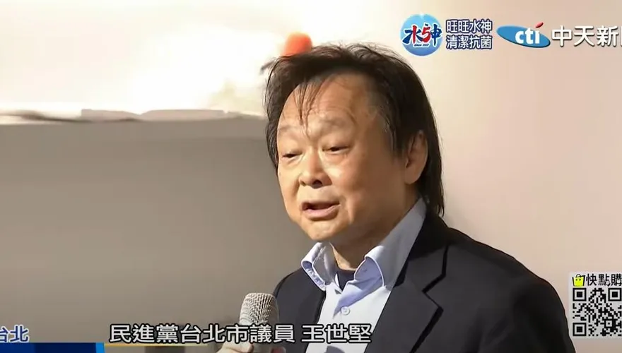 【影】王世堅再轟蘇貞昌下台！嘆蔡英文「請神容易送神難」