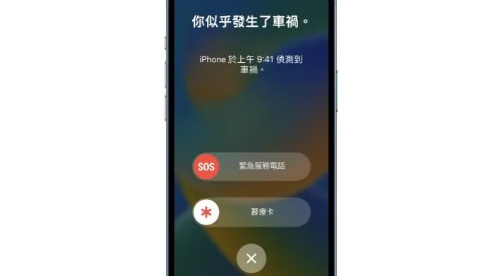 騎士出車禍手機噴飛　iPhone啟動「車禍偵測」　驚呼：真的有用！