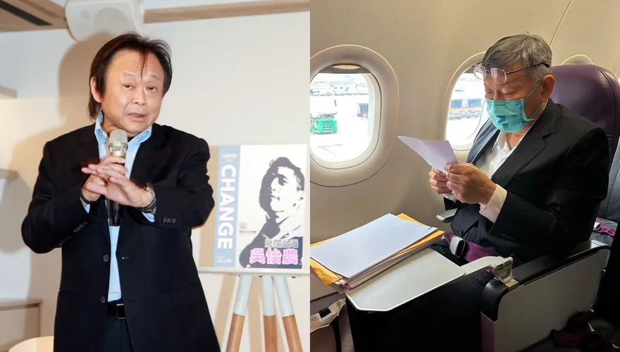 【影】柯文哲遭爆耍特權！搭廉航訪沖繩「要求VIP服務」　王世堅狠酸：露出馬腳、懶得演了