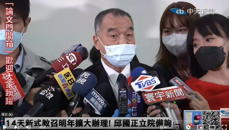 兵役延長將正式公告？邱國正：若定案且時間來得及就會做
