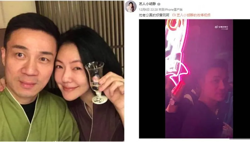 小S老公被抖出「酒吧9秒極樂片」　女星酸：她老公真的好愛玩