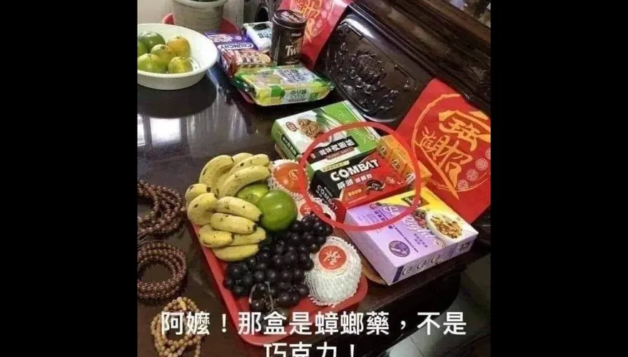 史上最狂祭品！阿嬤拜拜竟拿這東西…　網笑：神明也有需求