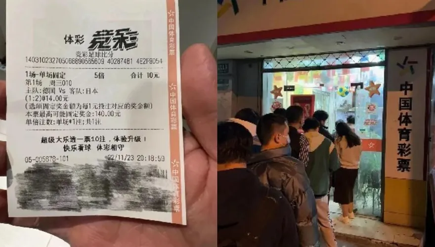 世足賽點燃投注熱！排隊50分才能下注　陸彩票店大爆單有望1個月賺回2年租金