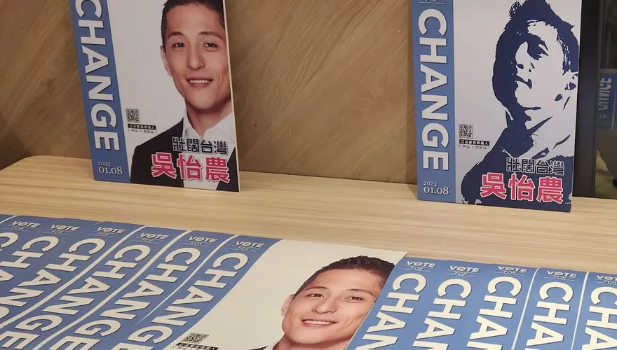 吳怡農直接不演了！媒體人：他知道自己口號在說啥嗎？