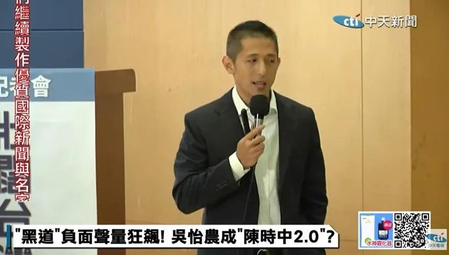 人設又崩壞？！　提問「非核家園」吳怡農竟嗆記者：以為跟王鴻薇發言人對話