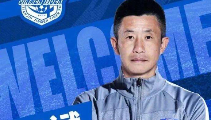 陸國足反賭掃黑風暴持續！傳第3位前國腳遭調查