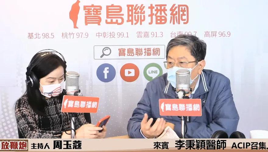 李秉穎曝「台灣無法客觀看待高端理由」　網驚呆：在幫吳怡農敗票？