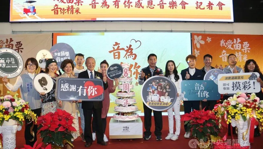 徐耀昌執政8年任期倒數 期待鍾東錦延續重大建設