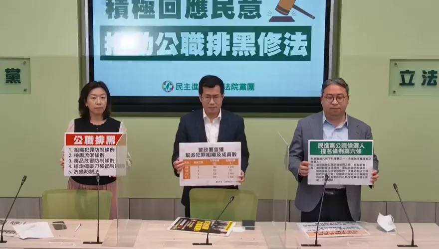 選罷法「排黑」將送立院審議　藍委嗆「行政院趕快送來」