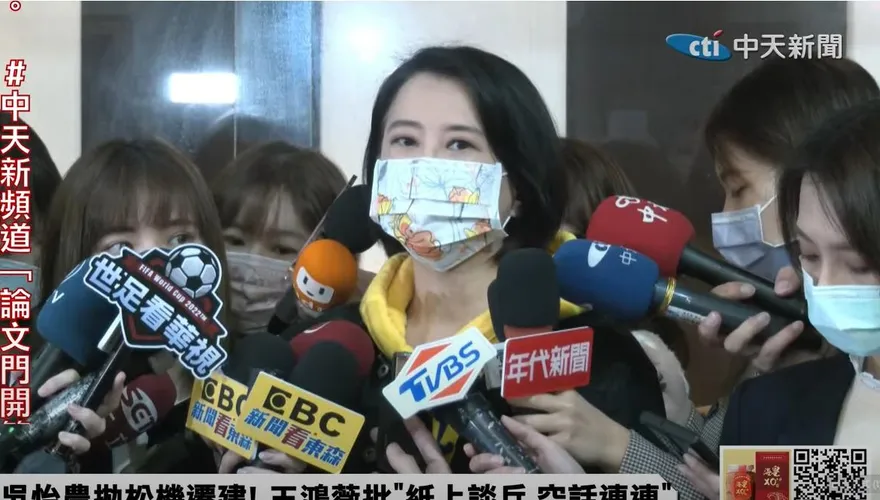 松機遷移爭議　王鴻薇意外：未見吳怡農提國安疑慮