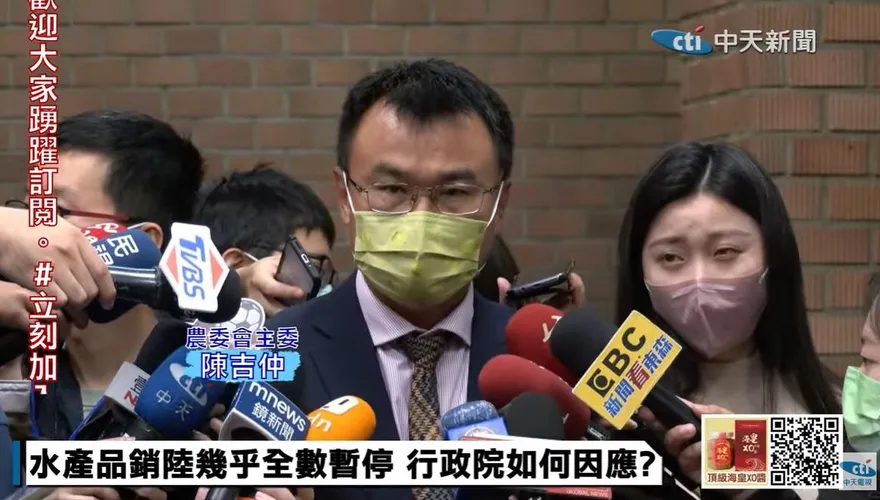 陳吉仲涉抄襲獲農委會結案　桃市府：有關係就是沒關係