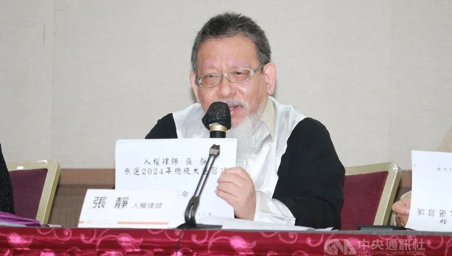 律師張靜宣布參加2024總統大選　主張無色革命