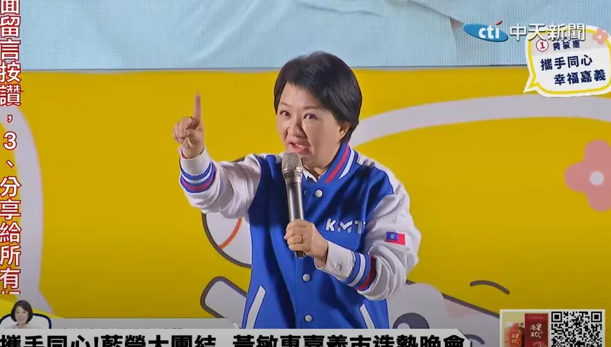 【影】民進黨慘敗飢渴勝利？盧秀燕：黃敏惠將遭全力打壓「籲選民搶救」