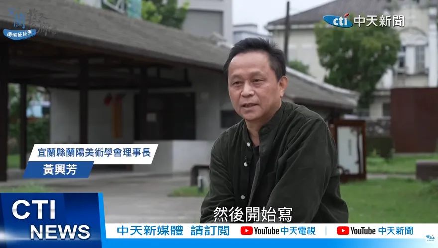 動畫導演中年返鄉　用畫筆讀寫宜蘭之美