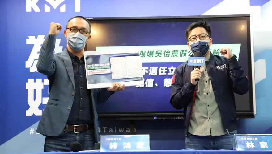 吳怡農人設崩壞？國民黨踢爆「後盾計畫」假公益真競選