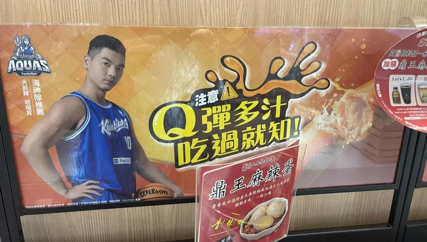 胡瓏貿推薦熱狗「Q彈多汁」…意外釣出桃猿「鄉長」PO文～請佛祖原諒我
