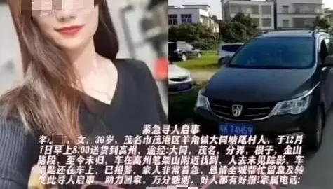 割舌＋拔指甲！女網紅慘遭虐殺分屍　送貨途中遇害警逮30歲兇嫌