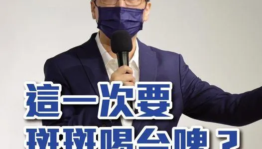 農漁產品又遭禁！蔡政府只會噴口水　羅智強批「打嘴砲甩鍋」不負責任