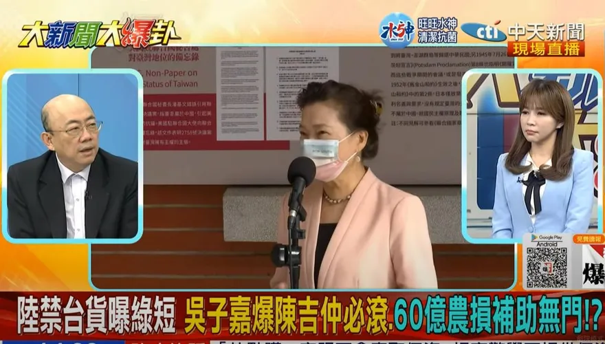 【影】大新聞大爆卦/佳德爆陸表單討秘方！郭正亮手握「日本版」籲公開比對
