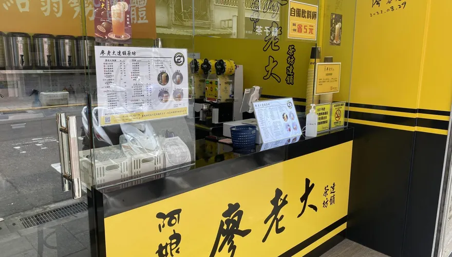 這就是流行？台北市廖老大全數收攤　網傻眼：太快了吧...
