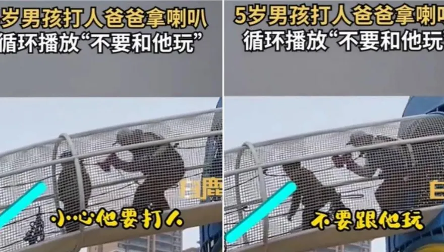 5歲兒常欺負同學　爸拿大聲公重複放「這句話」　網：從小體會社死