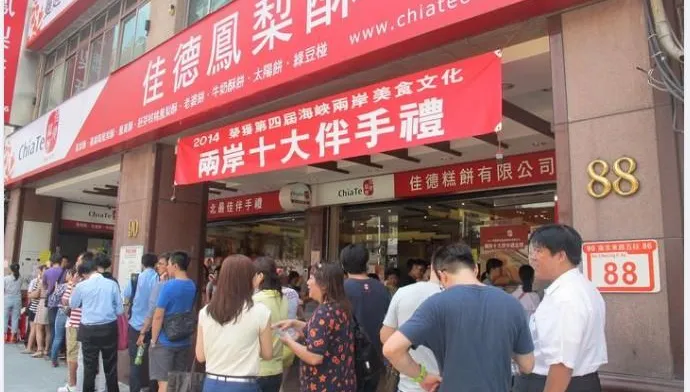 佳德發聲留台　被批和綠委同套路　「反共還賺大陸錢」