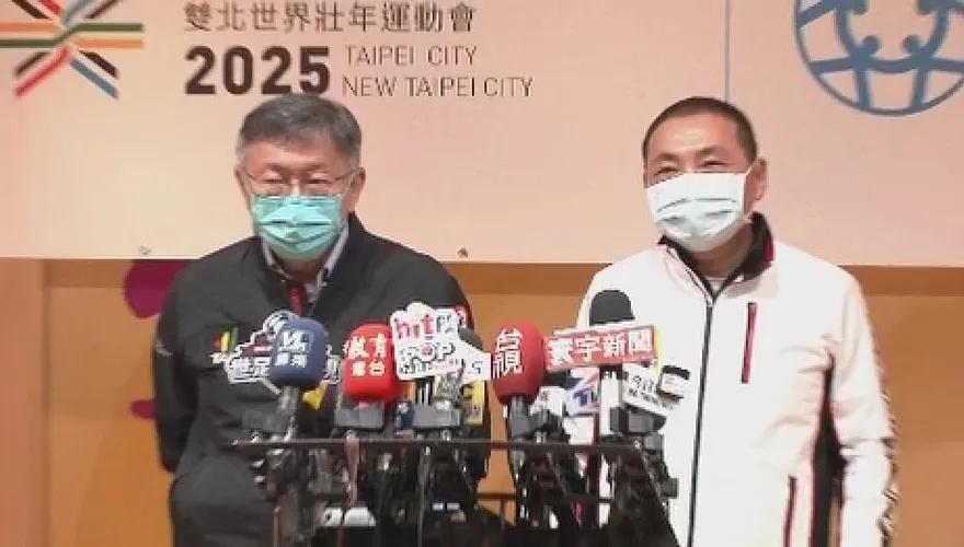 自行埋單攏是假！雙城論壇107萬市府核銷　柯文哲反嗆：監視器覆議案8.6億更浪費