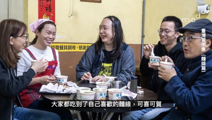 數發部長唐鳳吃麵線推外送平台　網酸爆：花200億變外送發展部？