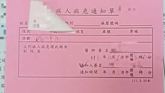 少年討債1萬1　反被砍爆頭醫院發「病危通知」…還被朋友丟包　警逮15人